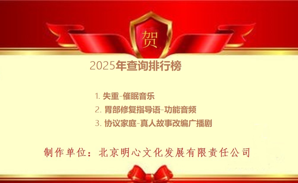 1782446094691673.jpg 排行榜6.jpg